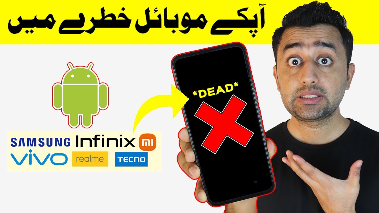 Big Warning for Android Mobile Users⚠️ *Samsung,Vivo,Xiaomi,Oppo,Realme ...