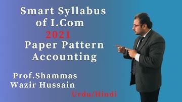 Smart Syllabus 11th 12th class | Paper Pattern of accounting| Smart Syllabus of I.com | Urdu/Hindi
