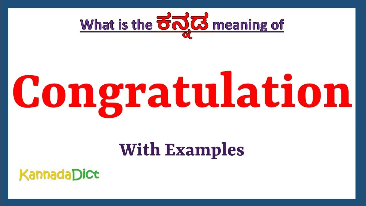 congratulation-meaning-in-kannada-congratulation-in-kannada
