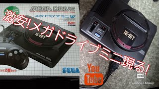激安!メガドライブミニ現る!www