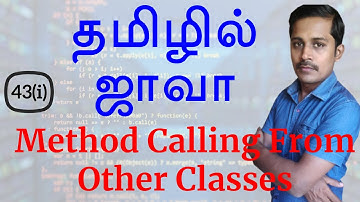 Java in Tamil - Method Calling From Other Classes - Java Training in Chennai - Payilagam