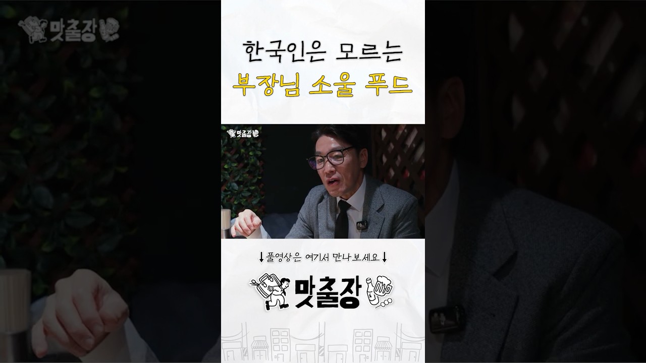 한국인은 잘 모르는 오사카 신상 라멘? #마츠다 #맛출장