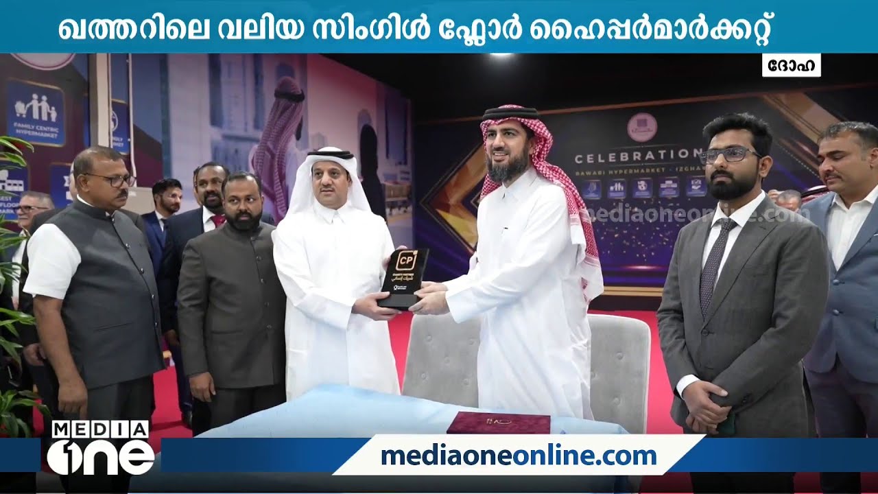 ലോകത്തെ ആദ്യ കുടുംബ കേന്ദ്രീകൃത ഹൈപ്പർമാർക്കറ്റുമായി അൽറവാബി ഗ്രൂപ്പ് ഓഫ് കമ്പനീസ്