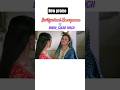 Bindugulab singh Honeymoon 💖💐#youtubeshorts #patibrahmachari #viralvideo