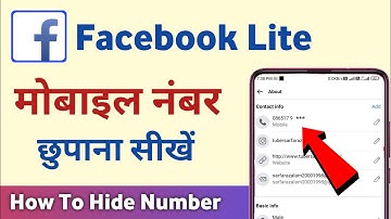 facebook lite ka number kaise chupaye | facebook lite mobile number hide