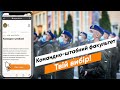 Командно-штабний факультет. Твій вибір!