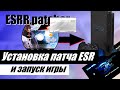 Запуск игр с ESR на SONY PLAYSTATION 2