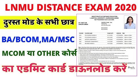 Lnmu Distance Education Admit card Download 2020 Ba/Bcom/Ma/Msc/Mcom all student ka hall ticket