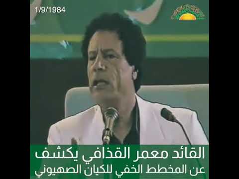 القذافي قالها وصدق مصر ستكون القادمة