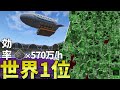 【マイクラ】作業厨が世界1位のクリーパートラップつくってきた【ゆっくり実況】【AMATERAS SMP】