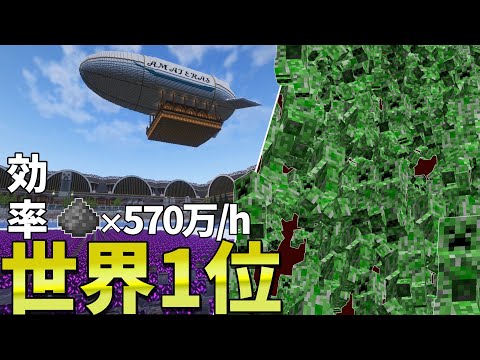 [Minecraft] A workaholic has built the world's best creeper trap [Slow commentary] [AMATERAS SMP]
