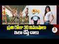 ప్రతి రోజు 30 నిముషాలు ఇలా చేస్తే చాలు | Walking Benefits | Health Tips | Vanitha Tv Health Zone