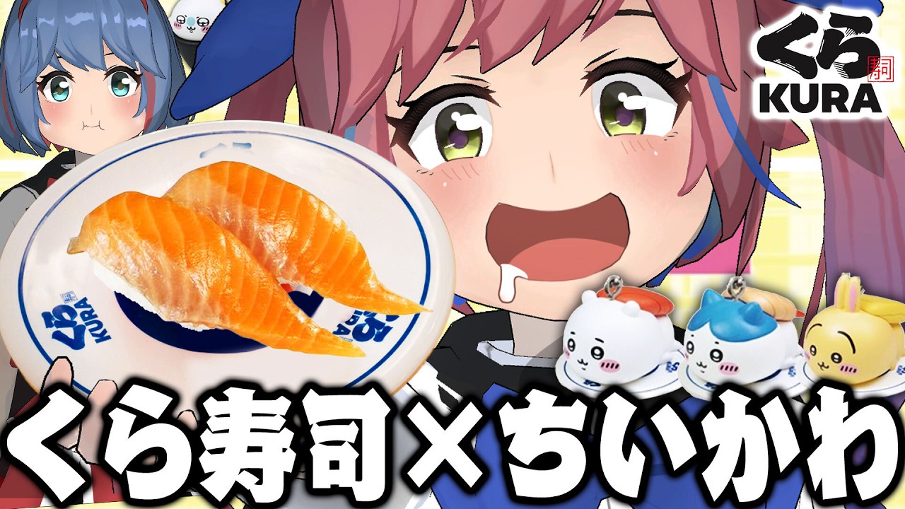 Chiikawa at Kura Sushi?! Eat as much as you can in hopes of