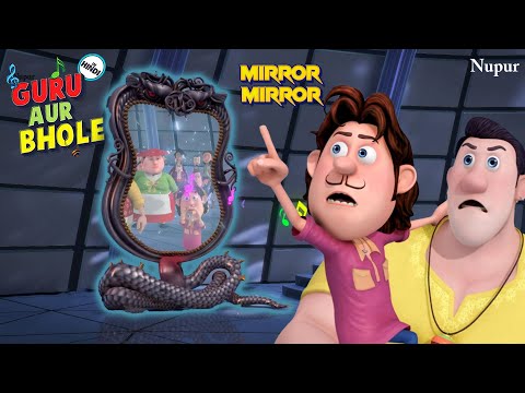 Magical Mirror ✨ के अंदर पूरा Surtaal Nagar I Moral Stories For Kids I Guru Bhole Ki Jodi
