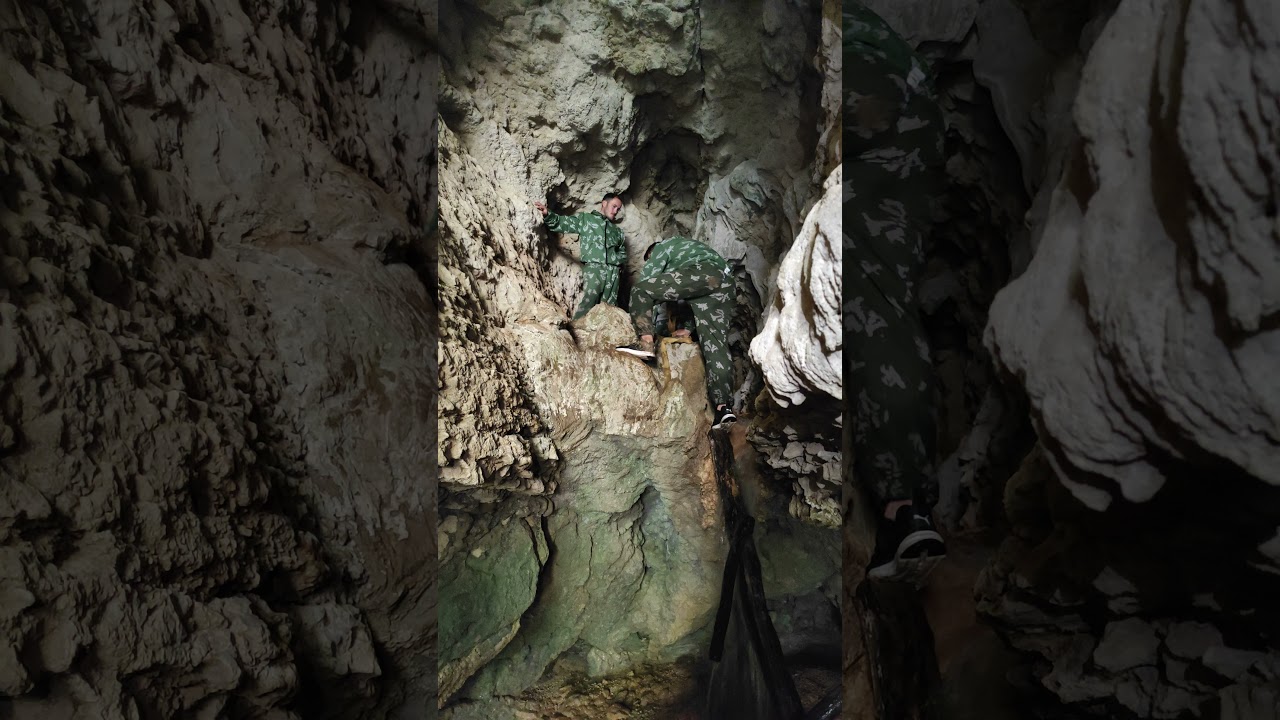 опасное место 