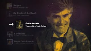 Legends of Persian Music Mix 🌞 آهنگ های طلایی ایرانی