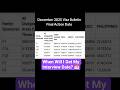 December 2025 Visa Bulletin Final Action Date! When Will I Get My Interview Date? 📅