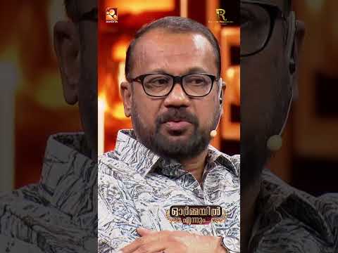 കൊച്ചിൻ ഹനീഫിക്കയുടെ മിമിക്രി ആണ് ഞാൻ ആദ്യമായിട്ട് കാണുന്നത്