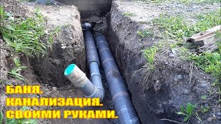 WIRING OF SEWER PIPES IN THE BATH. Details for beginners