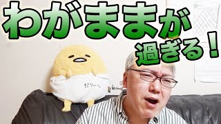 小池百合子さんの新党「ファーストの会」、残念ながら空中分解ww