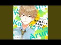 彼氏彼女じゃあるまいし Feat える 彼氏彼女じゃあるまいし Feat える