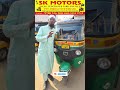 SK Motors this week special offer 2022 model CNG vehicle Sangareddy RTO