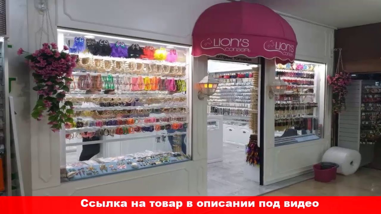 Трендойл Интернет Магазин Турция