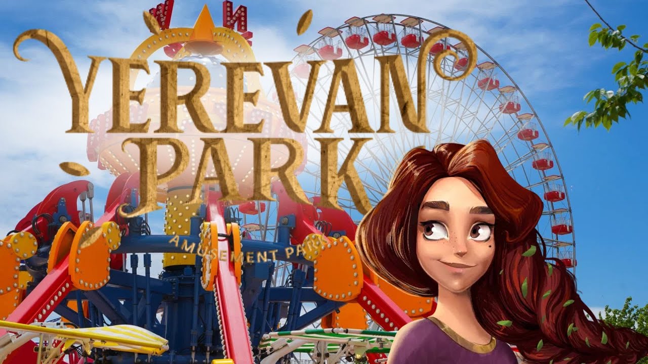 Երևան Պարկ / Yerevan Park  /  Ереван Парк