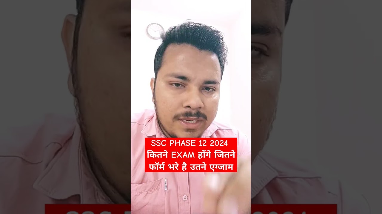 ssc selection post phase 12 / ssc selection post phase 12 Notification / ssc selection post 2024