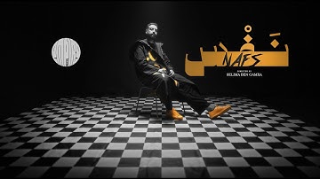 EMP1RE - NAFS (Official Music Video)