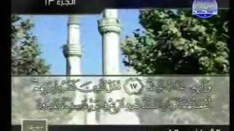 سورة ابراهيم الشيخ عبدالباري محمد