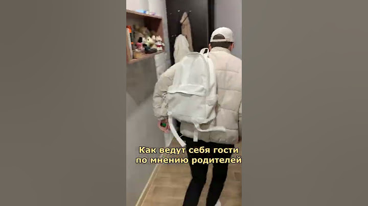 Как ведут себя гости по мнению родителей #shorts