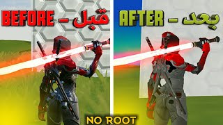 كيف تلعب بجرفك ضعيف جدا | fix lag low graphics creative destruction screenshot 1