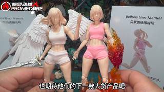 Promecore Female Phoenix and bellona