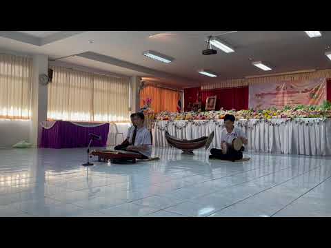 เดี่ยวขิม​เพลงกล่อมนารี​ 2​ ชั้น​