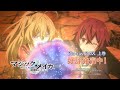 TVアニメ『マジック・メイカー　～異世界魔法の作り方～』Blu-rya BOX 上巻 好評発売中！