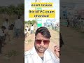 Rrb Ntpc exam review #rrbntpcexam