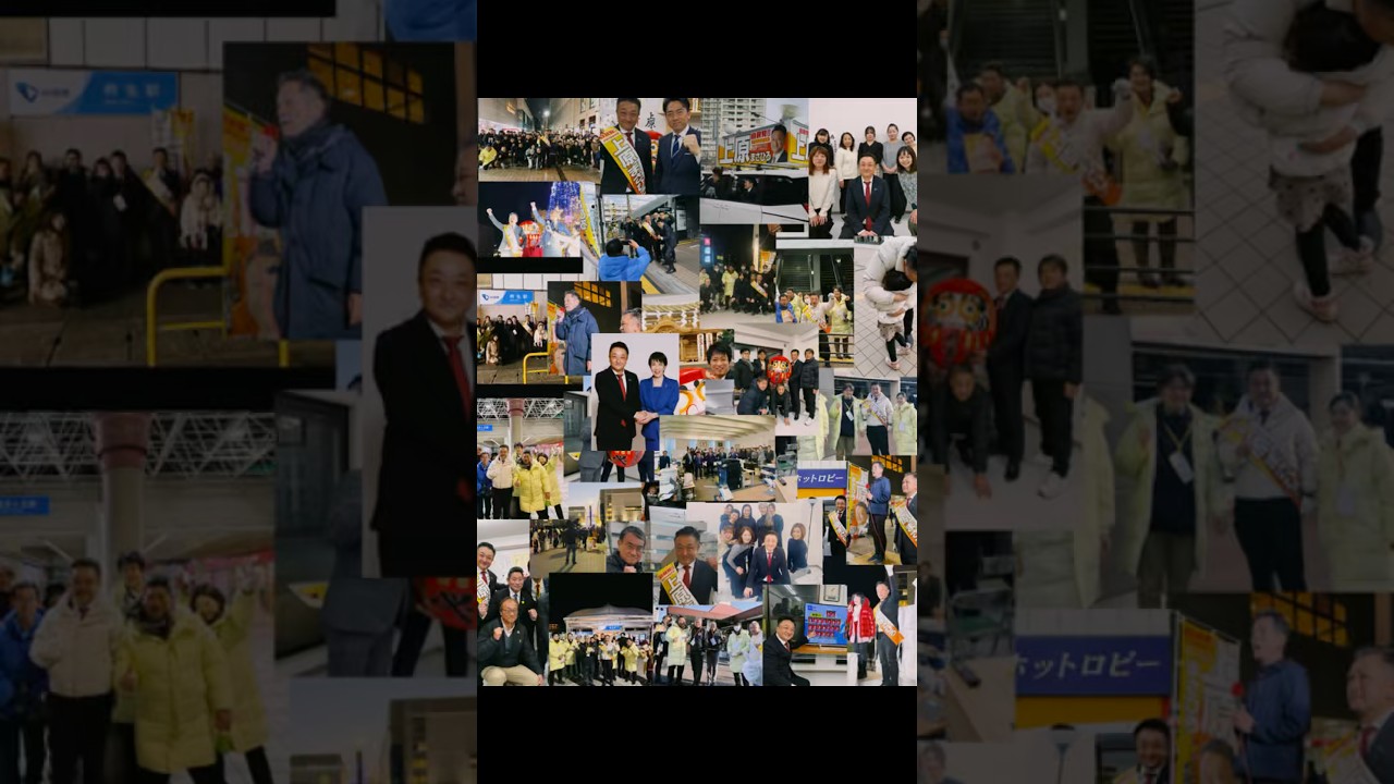 チーム上原 #衆院選2026 #自民党 #神奈川9区