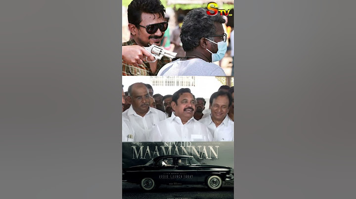 மாமன்னன் படம் பார்த்த தானே நான் சொல்ல முடியும்.#eps #edappadipalanisamy #maamannan #movie