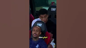 سبب ثقل بيلينغهام Explore ريال مدريد Football Realmadrid Bellingham Fyp 