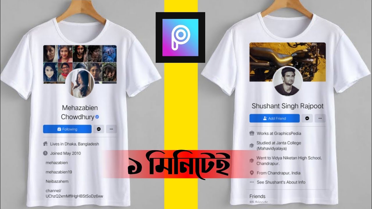 Facebook viral photo editing 2020 | ১ মিনিটেই করে ফেলুন | Picsart Editing tutorial