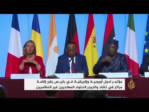 فرنسا تعتزم إقامة مراكز للمهاجرين في تشاد والنيجر