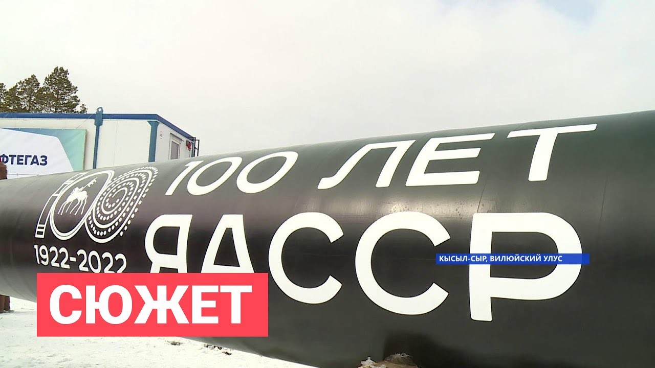 Глава Якутии накануне посетил Кысыл-Сыр Вилюйского района