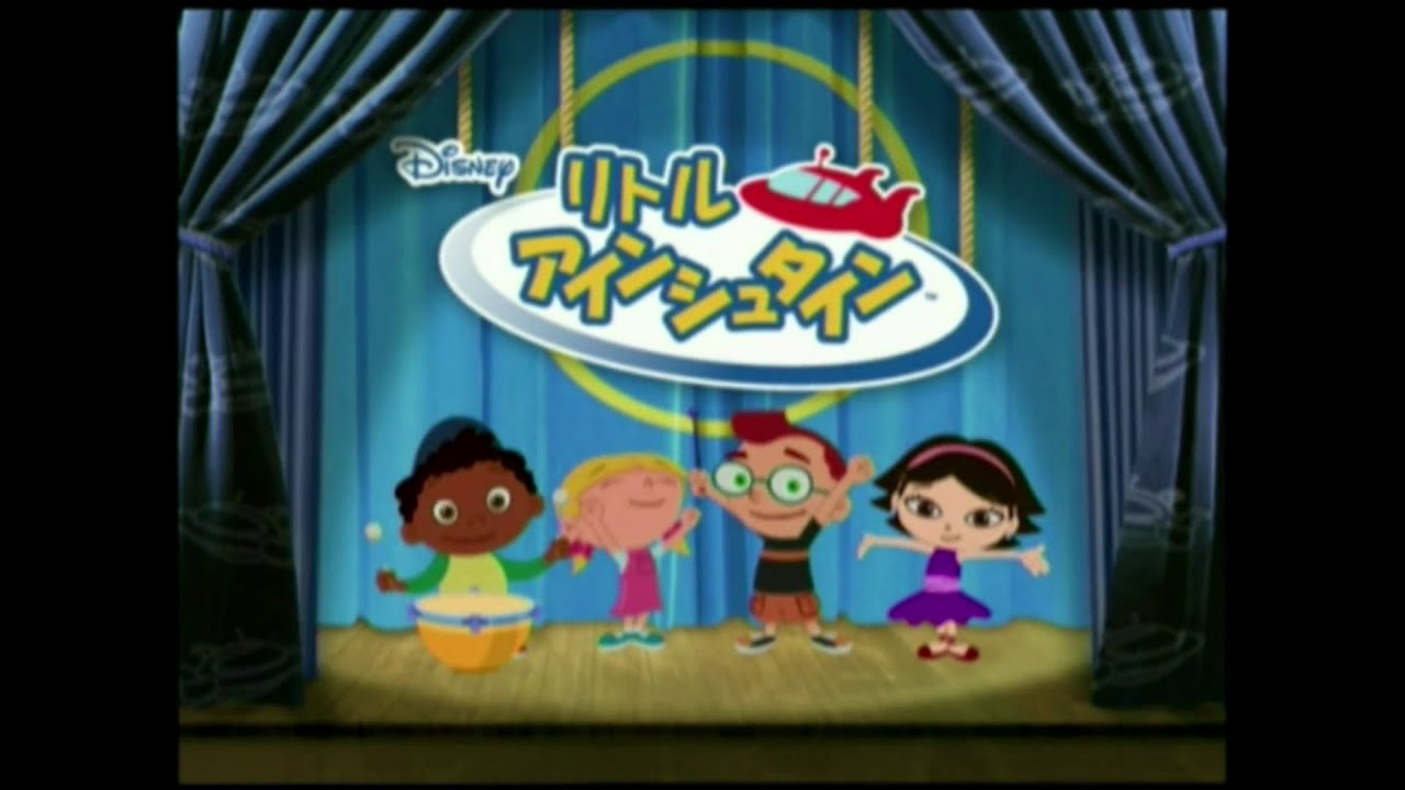 Little Einsteins - season 2 theme song (JAPANESE) - YouTube