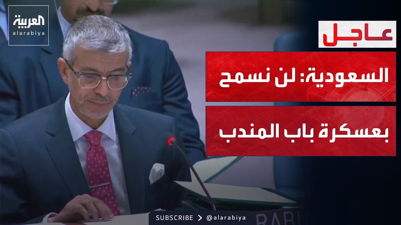 ����� �������� ������ �������: �� ���� ������ ��� ������
 - نشر قبل 19 دقيقة