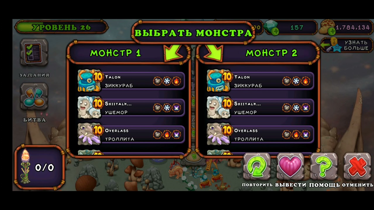 Как вывести геехехе. Монстры из май сингинг монстер. Как вывести редкого барабамня. Как вывести геехехе. Мои поющие монстры остров мифов гиехехе.