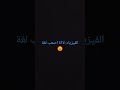  انا اصعب لغة بربربربربربر