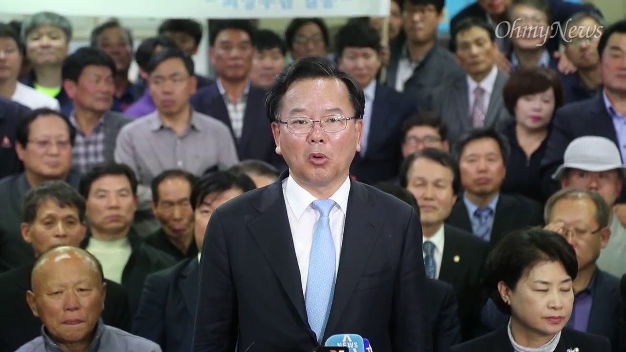 당선 소감 밝히는 김부겸 "국민만 바라보는 정치하겠다" - YouTube