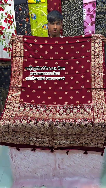 অরজিনাল ভালো মানের বেনা সরি শাড়ী