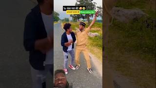 ये फंस गया पुलिस वालों के हाथ📵| police wale ke hath Laga| #hppolice #viral #comedy #funny #shorts
